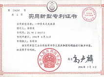 �������͌����C��_2